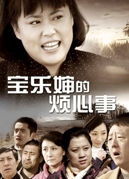 月暖如梵音-黑色情趣-网红脸只为你定制[31P+18V/201M]